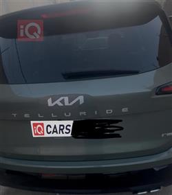 كيا تيلوريد